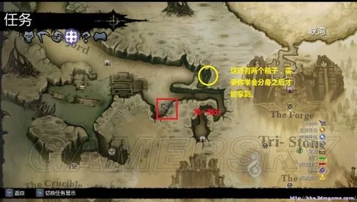 《暗黑血统2》支线奥兰的四肢攻略