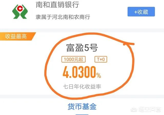 农商银行的理财产品靠谱吗?