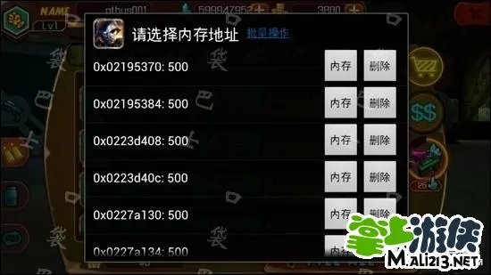 赏金猎人黑色黎明修改破解金币宝石教程 小狸飞刀独家分享