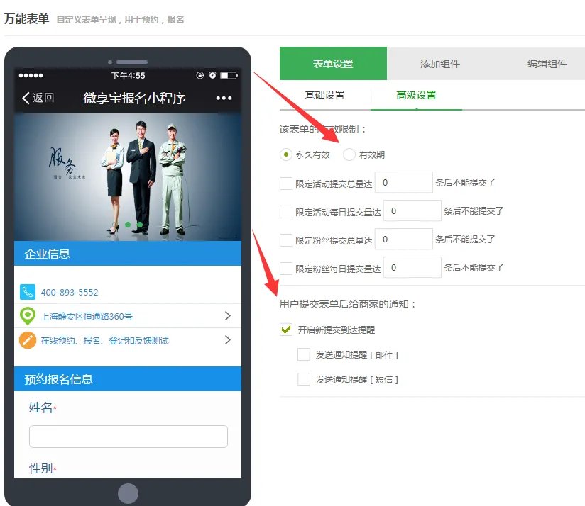 微信怎么做活动报名链接,公众号里微信活动报名链接制作方法