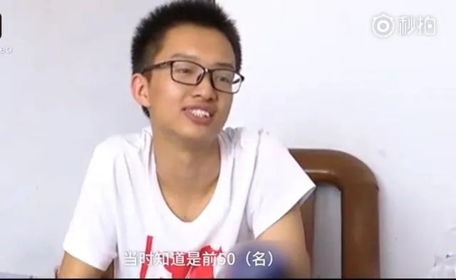 今年各省的高考理科状元都有谁?