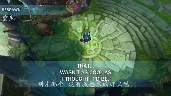 lol薇古丝台词