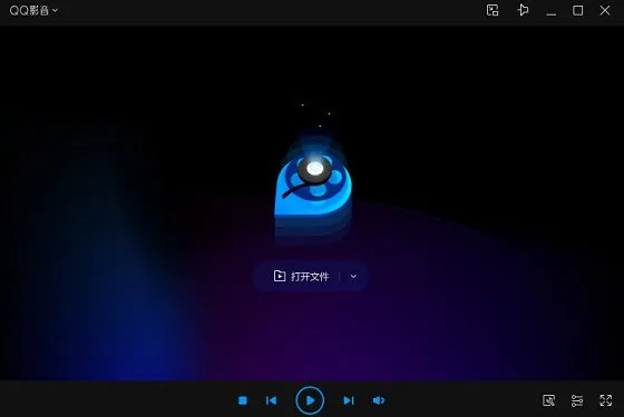 qq播放器免费