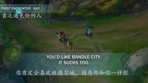 lol薇古丝台词