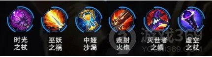 《英雄联盟手游》卡牌大师装备搭配攻略 卡牌大师出装技巧攻略