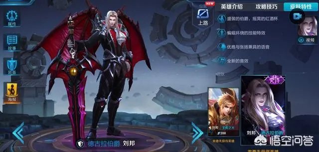王者荣耀当中有哪些坦克非常全面?