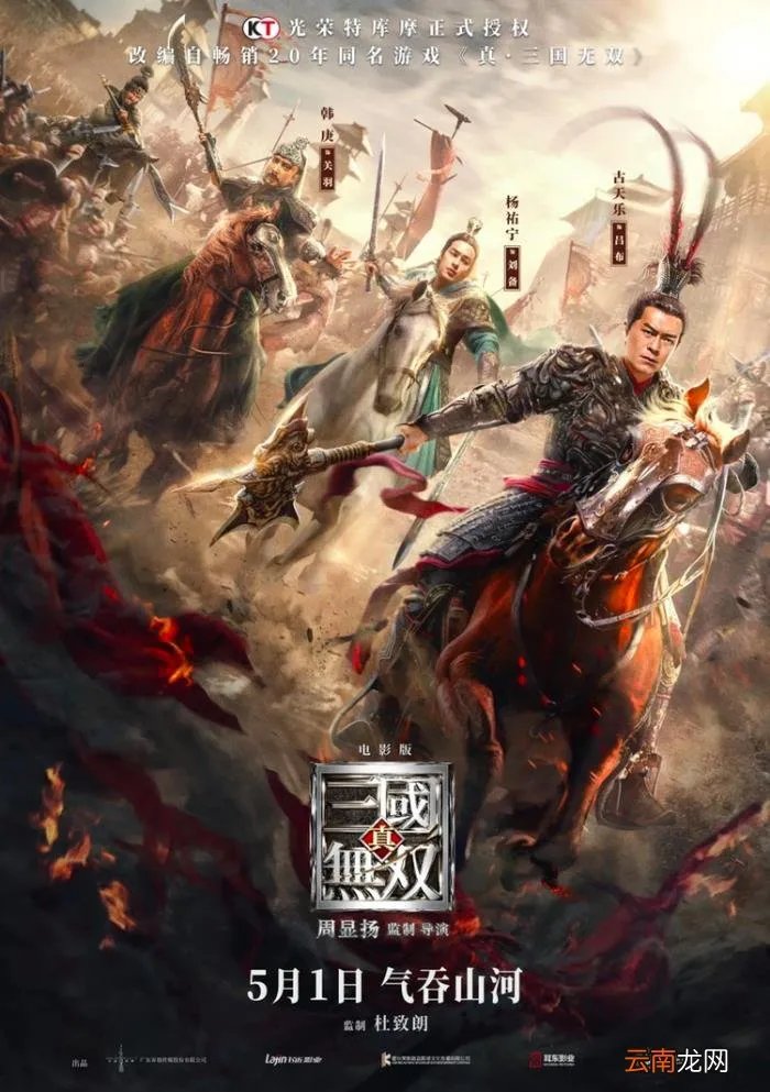 在电影院都可以过节了 最近电影上映都有哪些( 三 )