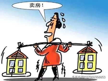 为什么现在有些地方的二手房这么难卖?