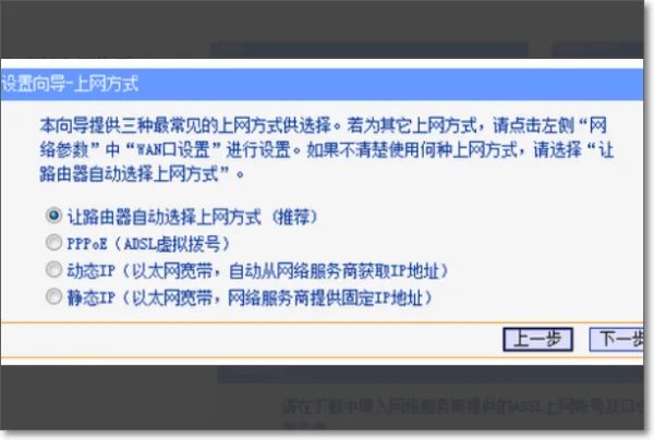 tplink官网