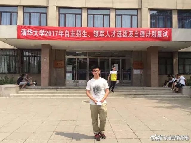 今年各省的高考理科状元都有谁?