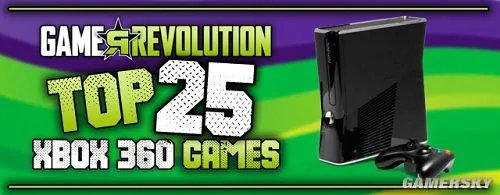 盘点本世代Xbox360平台最经典的25款游戏 个个都是神作