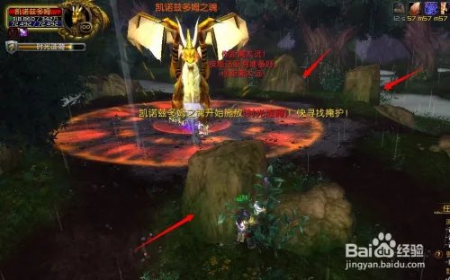 魔兽世界6.0:680橙色戒子黯淡的青铜任务如何做