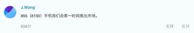 魅族新旗舰有哪些看点？黄章微博早已剧透