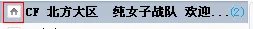 yy频道编辑