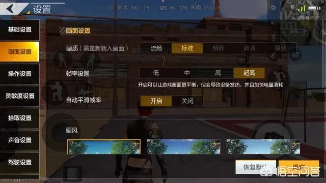 全军出击和刺激战场有什么区别?