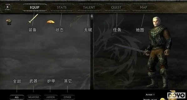 掠夺之剑:暗影大陆-图文流程全攻略