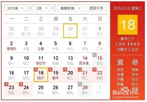 2015苹果优惠日