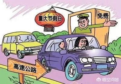 除夕高速堵车吗