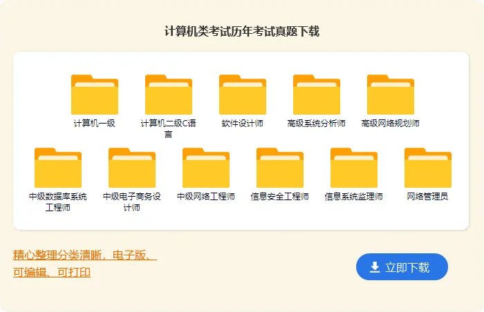 c语言%o是什么意思