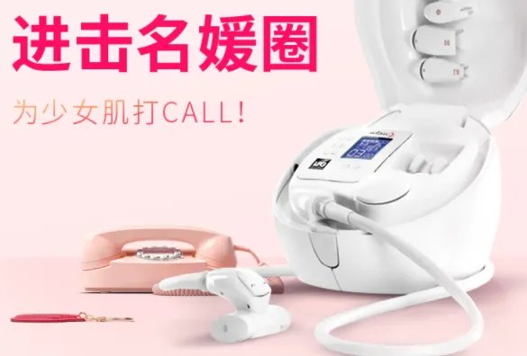 wellbox用了没效果？wellbox美容仪曝光