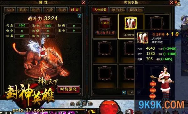 37wan《神创天下》抵抗心法好玩吗