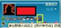 我是真正的勋章达人 《起凡游戏平台》炫彩勋章一览