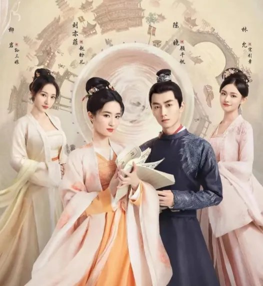《梦华录》柳岩把男人扔进水里,这段剧情有何深意?