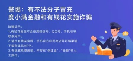 我想买个分期付款的笔记本电脑,有什么办法或者怎么办卡