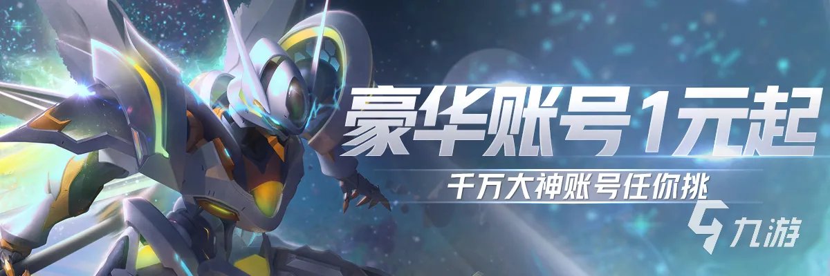 地下城与勇士交易平台推荐 最靠谱的交易平台是什么