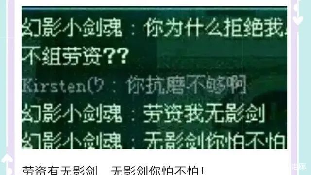 玩DNF成植物人,“无影剑”将其唤醒,“无影剑”有如此珍贵吗?