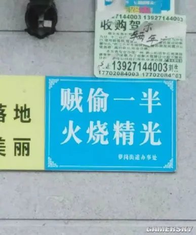 终于有老婆过七夕了 思考人生囧图