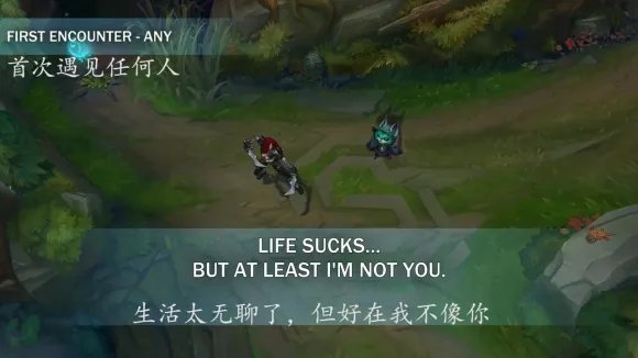 lol薇古丝台词