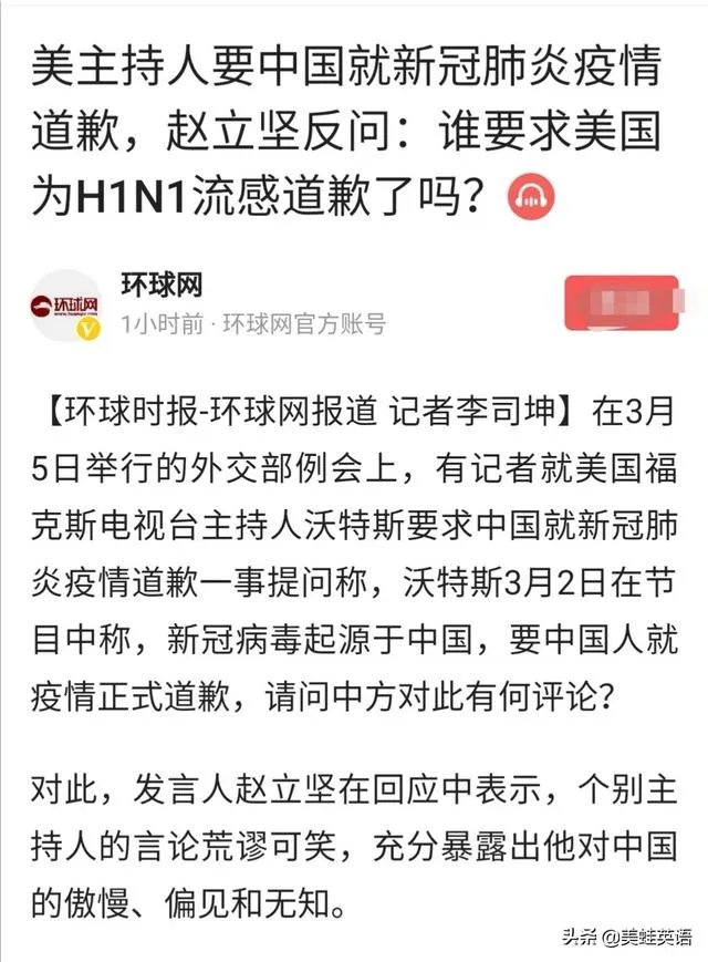 阿丘让中国给世界一个道歉,这种想法,是怎么来的?是小学老师教育的吗?