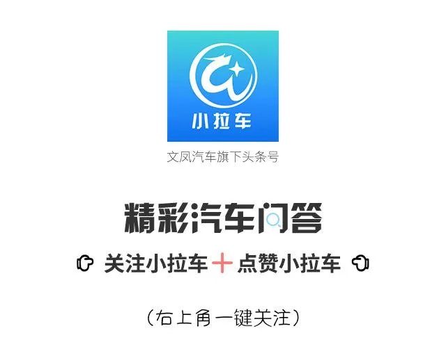 丰田威驰怎么样?