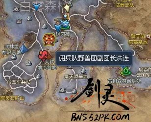 剑灵野外BOSS全面分析与掉落详解