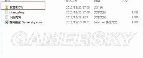 《极品飞车17：最高通缉》v1.3升级档+DLC+SKIDROW破解补丁 安装图文教程