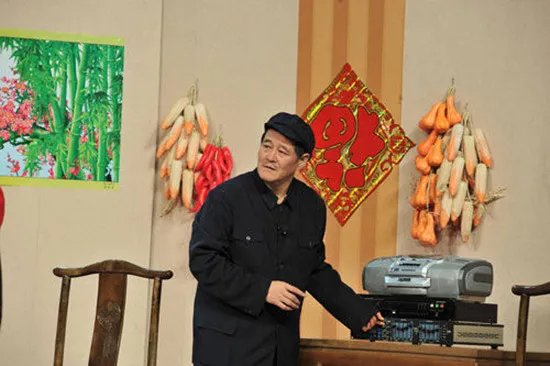 小品就差钱被毙? 赵本山高清图片曝光