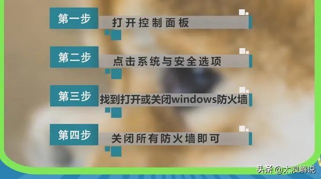 csgo无法连接任意服务器该怎么解决?
