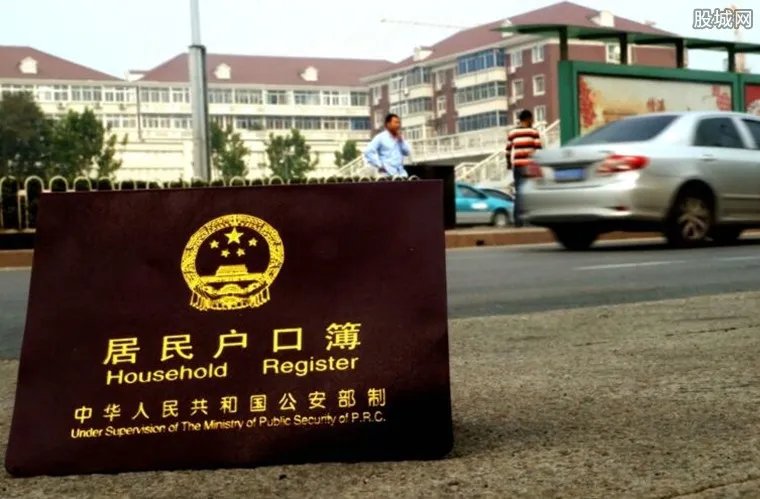 西安落户风暴 2018年西安户籍政策再升级