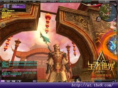 第九城市新“世界”，《王者世界》公测发布会21日举行