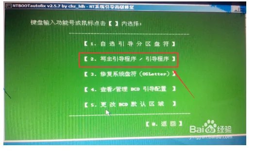 ntldr is missing怎么解决?有PE