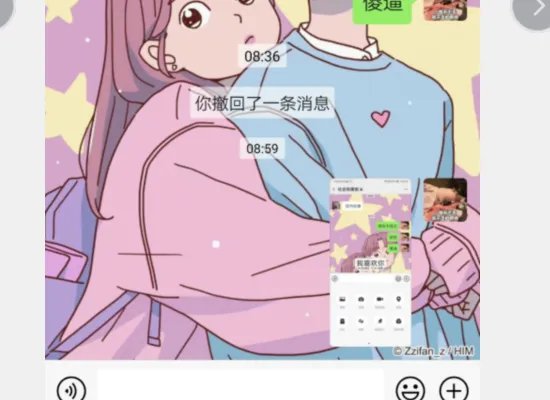 2018很火的文字朋友圈封面背景