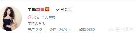 李湘谢娜两位湖南卫视一姐现状怎么样,谁发展更好?