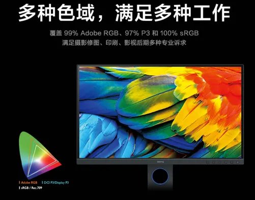 小米新logo融入东方哲学 显示器:这个我熟!