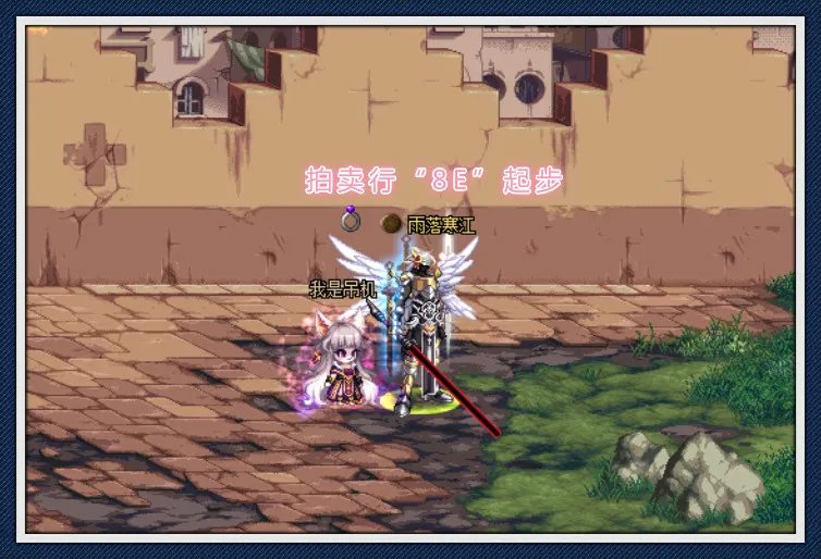 《DNF》100附魔宝珠大全