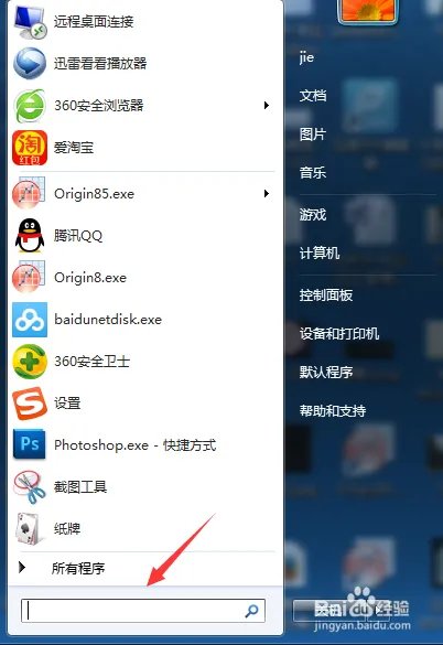 445端口入侵，ONION病毒防范教程
