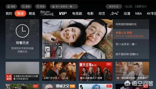 第55届金马奖直播在哪里可以看?
