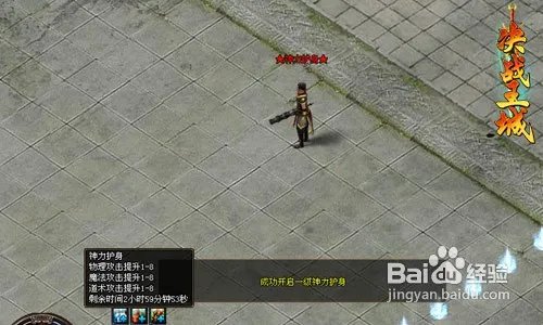 要玩决战王城平民攻略