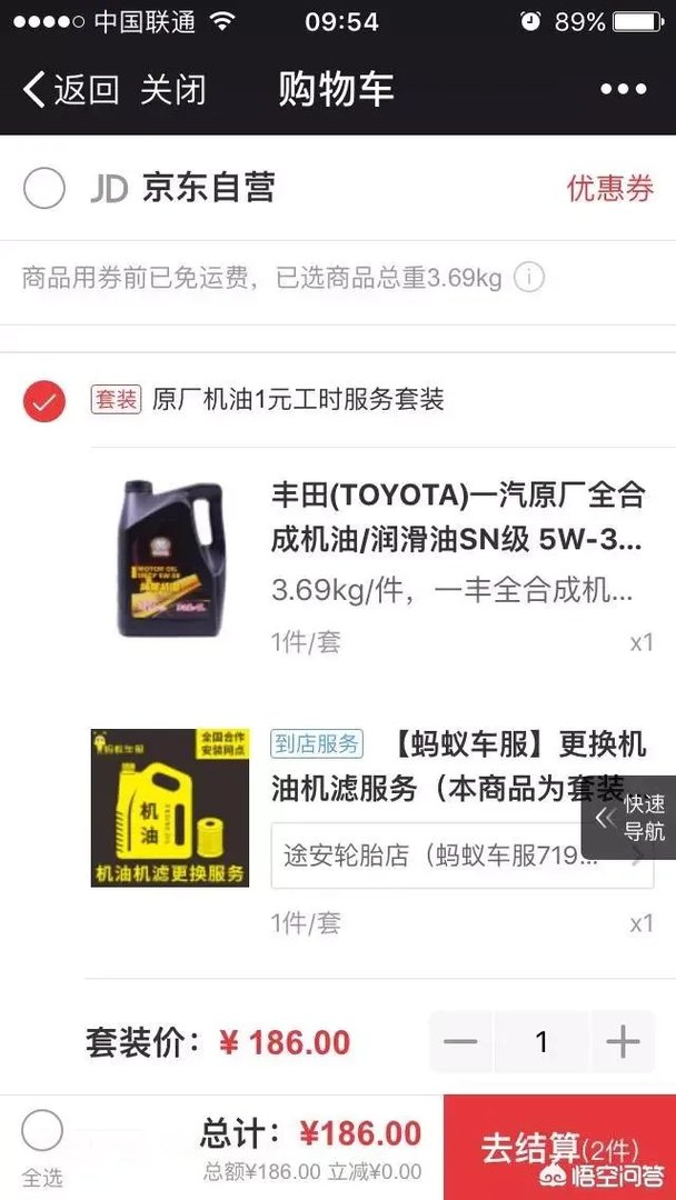 丰田威驰怎么样?