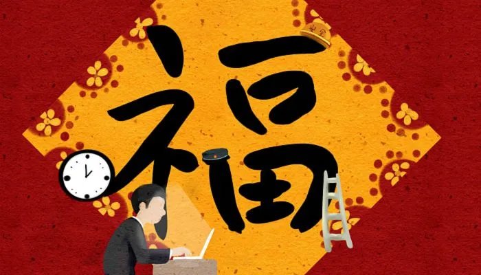 2023支付宝敬业福怎么弄 支付宝敬业福攻略2023